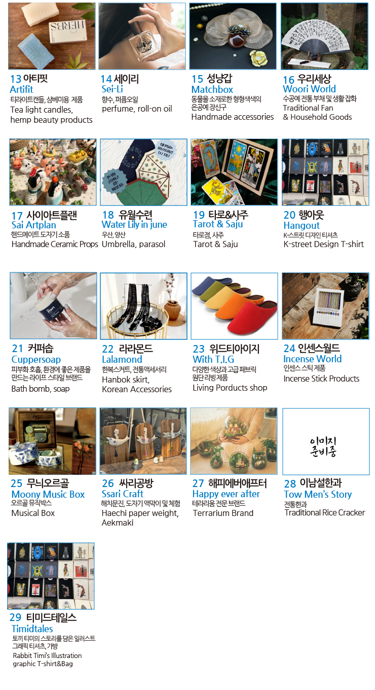 1층 매장 소개 2